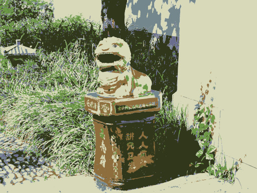 A 정원의 불빛
